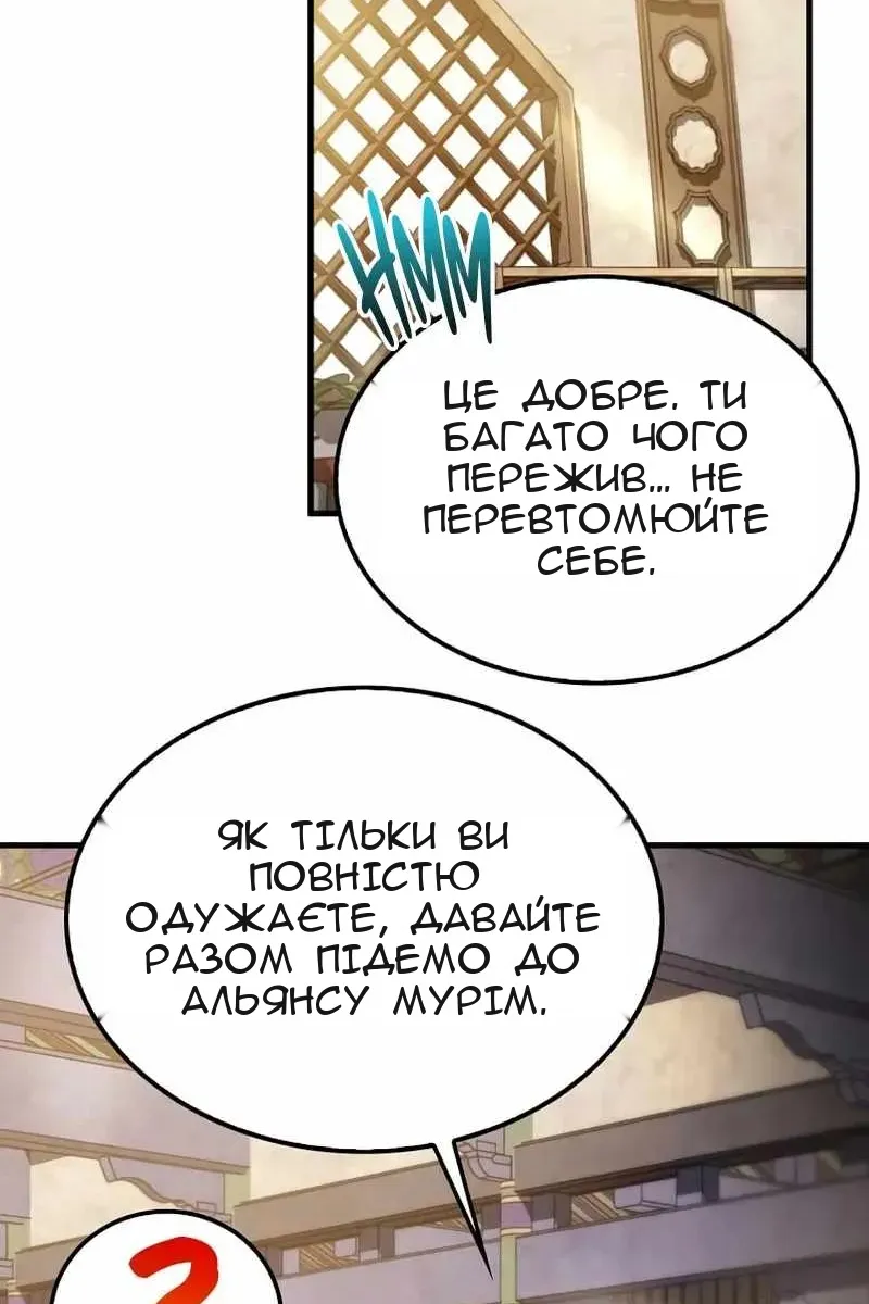 Сторінка 70