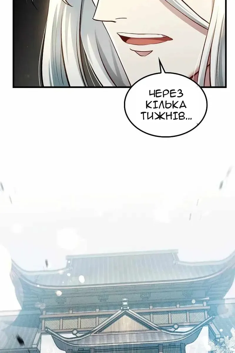 Сторінка 72