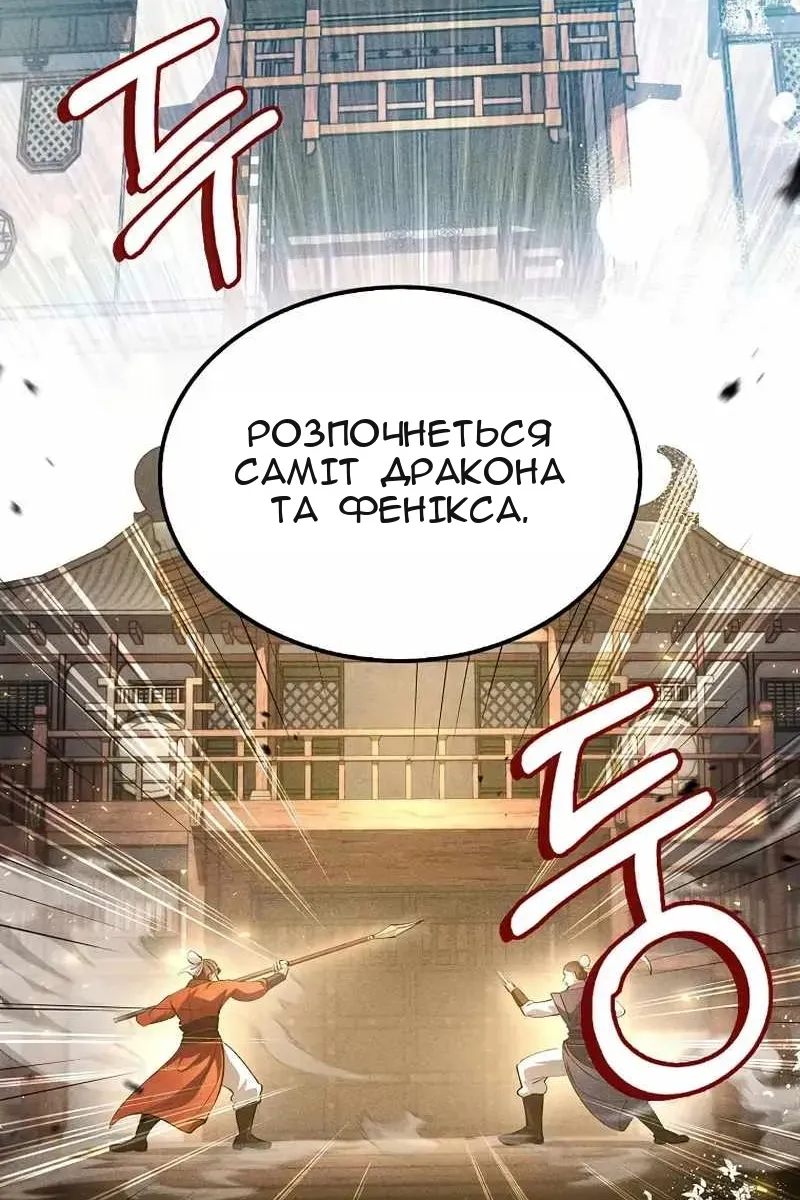 Сторінка 73
