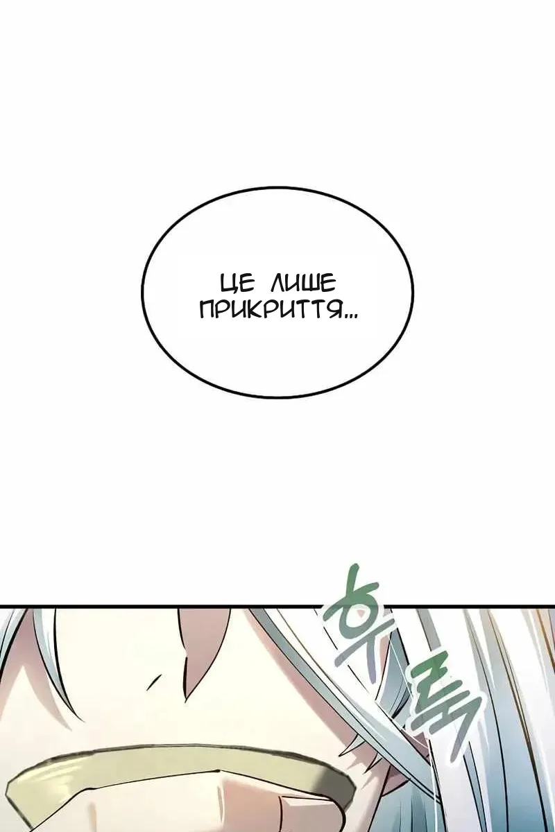 Сторінка 76