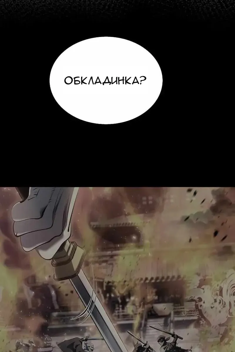 Сторінка 78