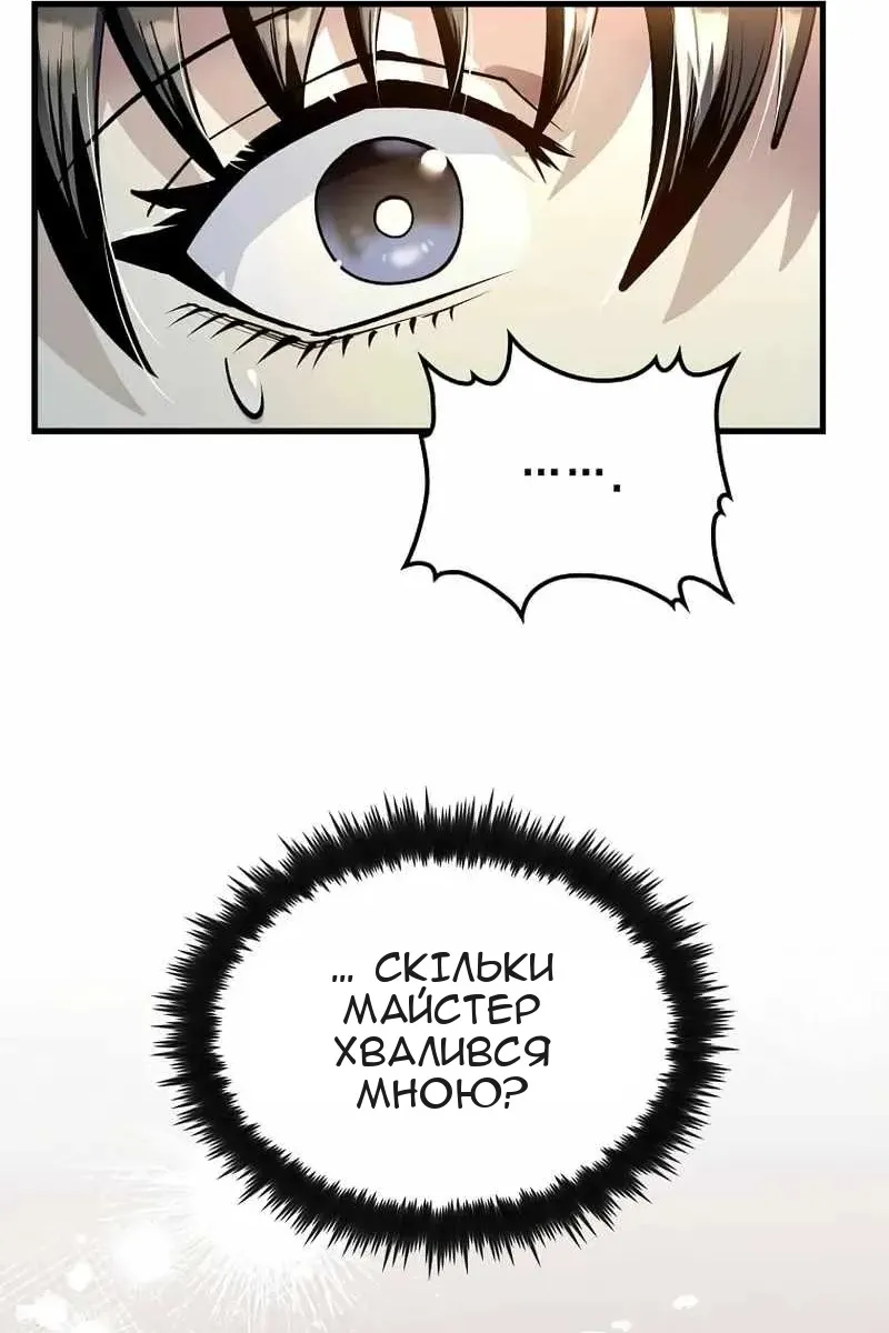 Сторінка 92