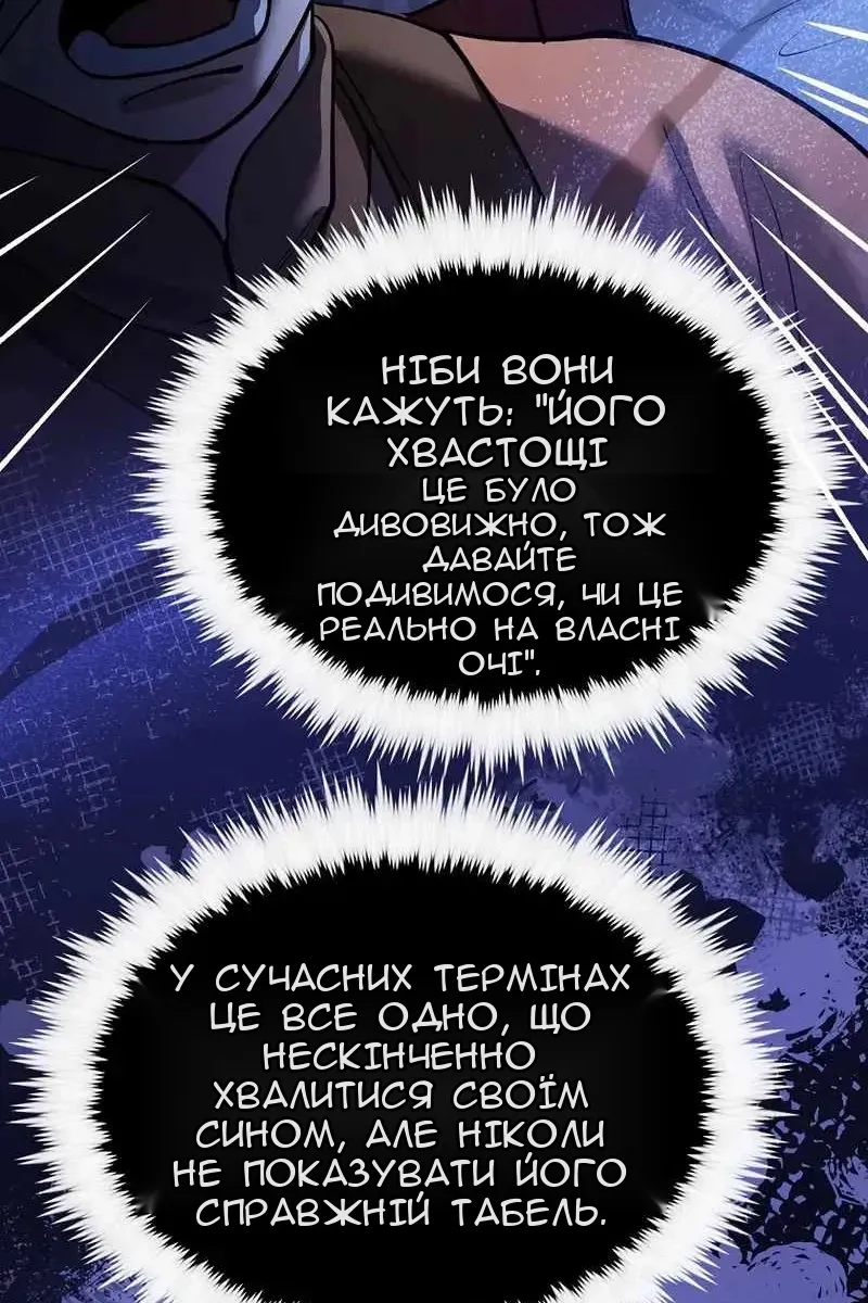 Сторінка 95