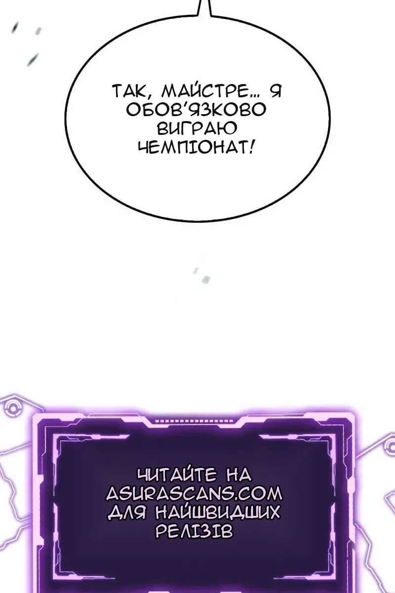 Сторінка 108