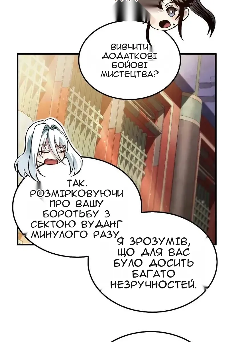 Сторінка 3