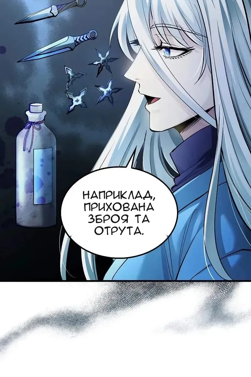 Сторінка 13