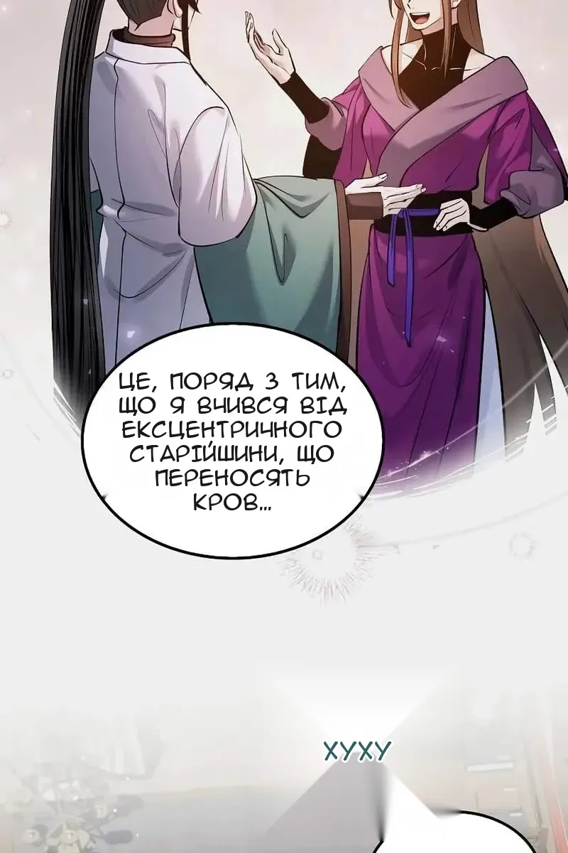 Сторінка 16