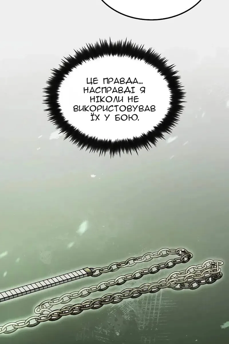 Сторінка 18