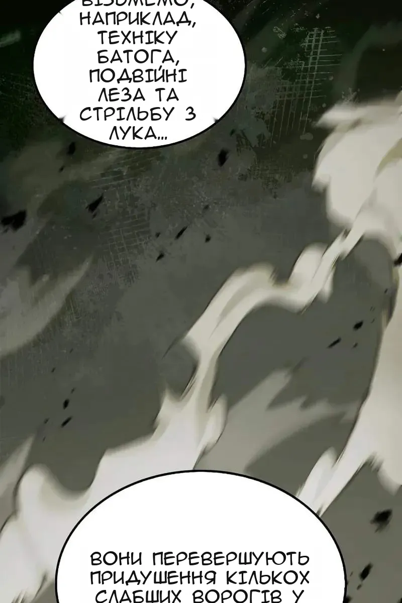 Сторінка 20