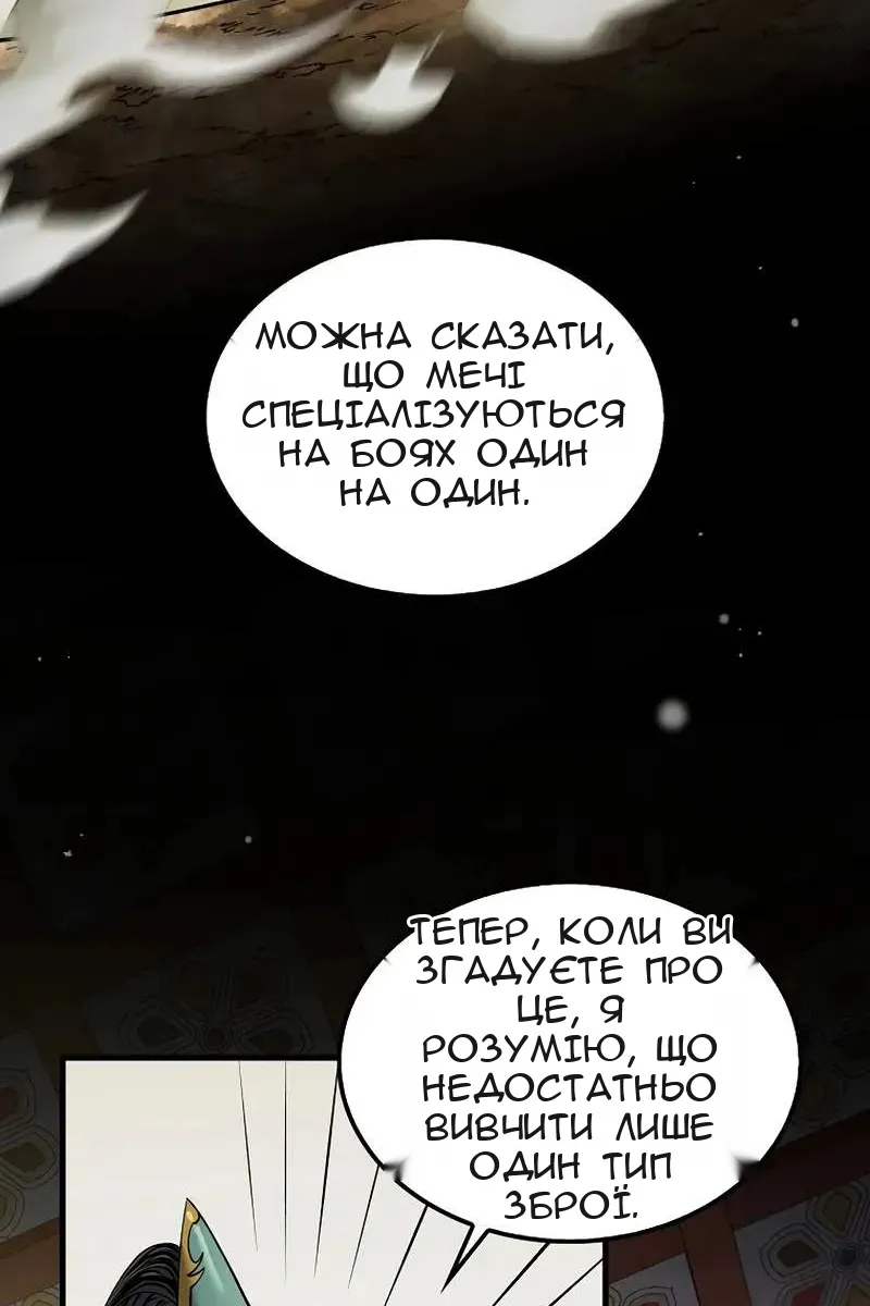 Сторінка 22