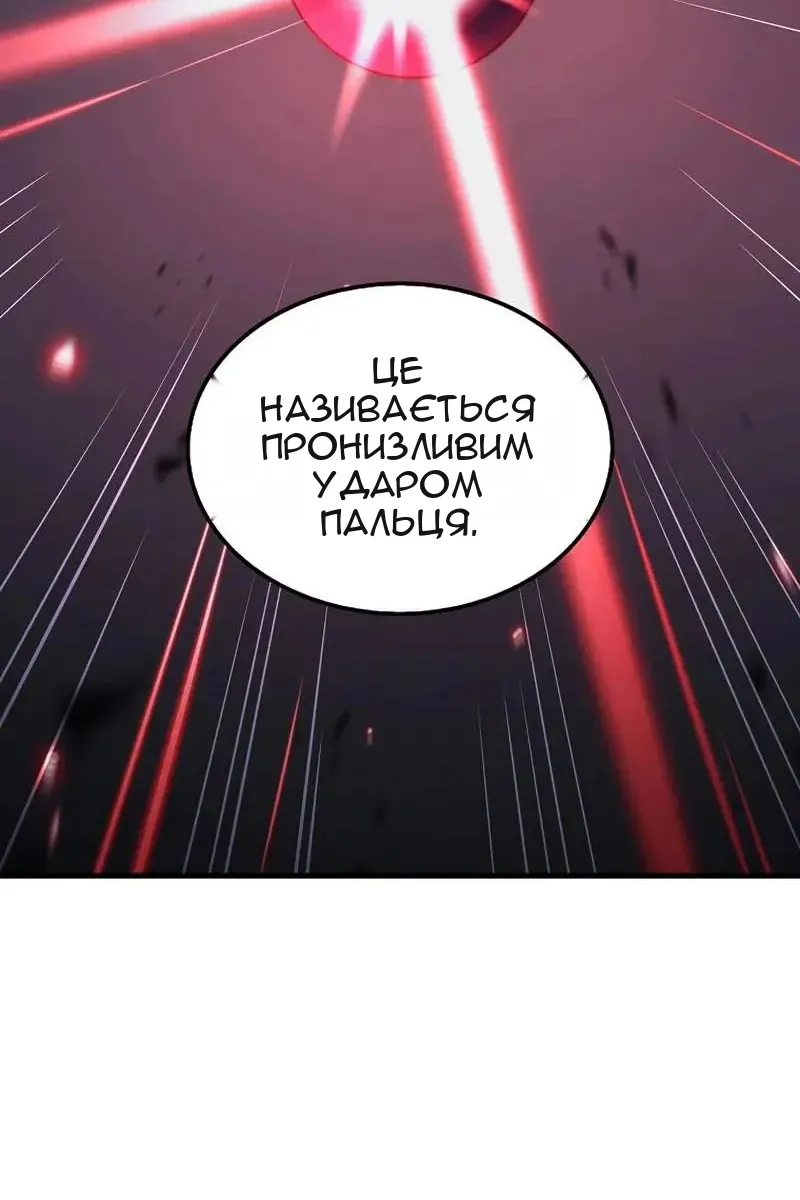 Сторінка 26
