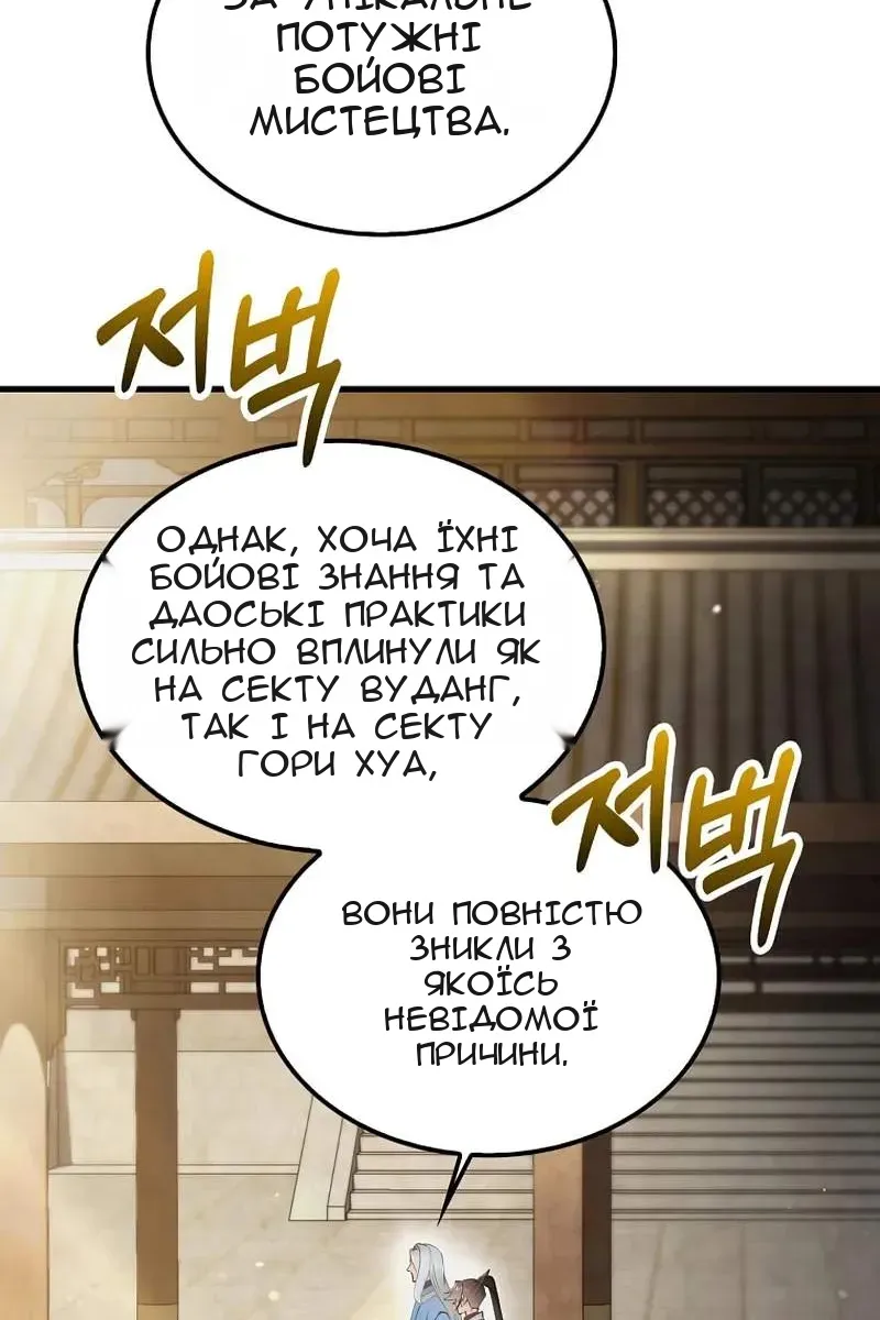 Сторінка 30