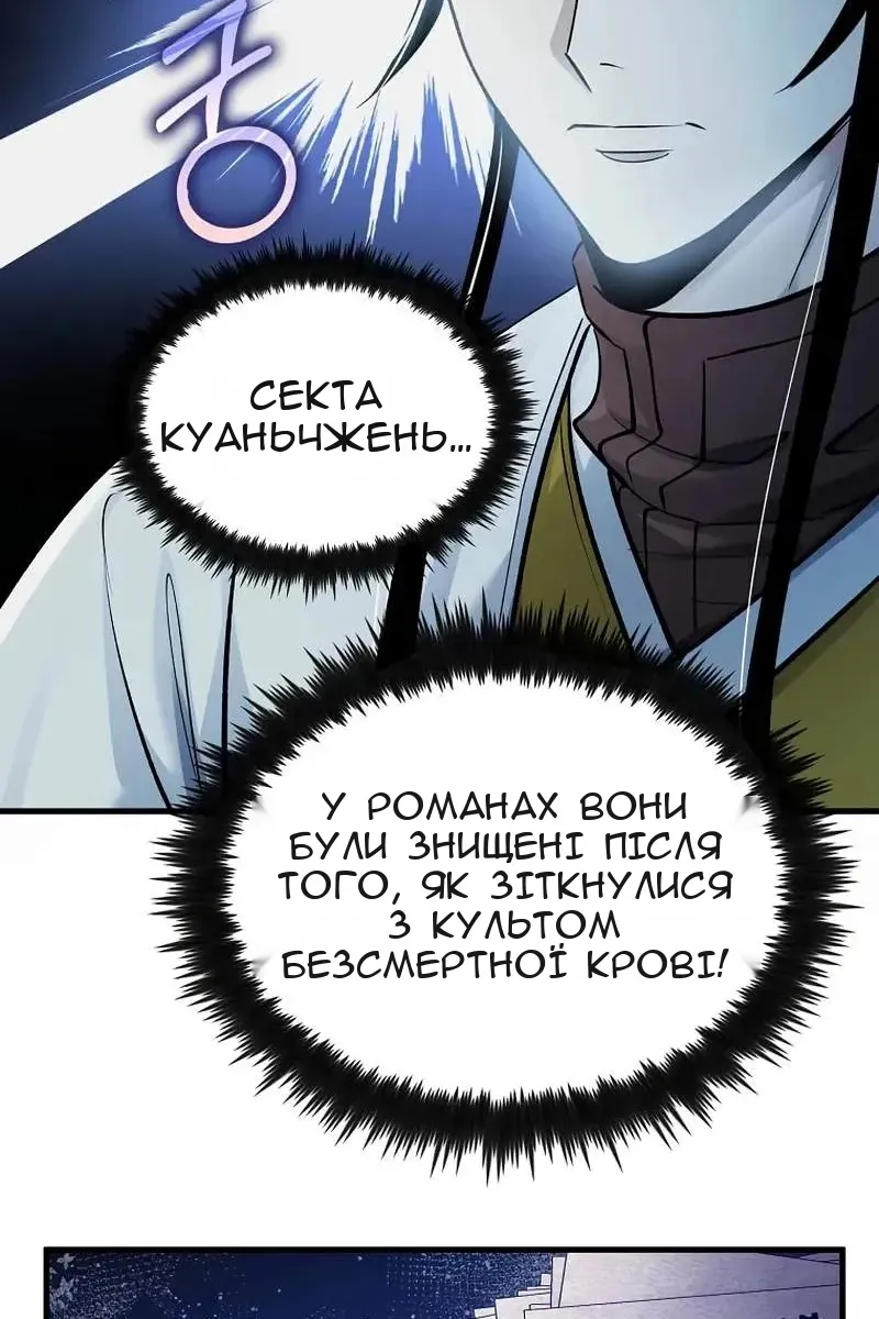Сторінка 32