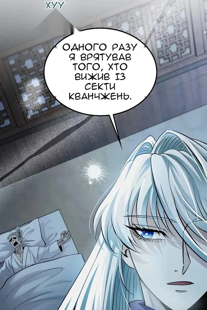 Сторінка 34