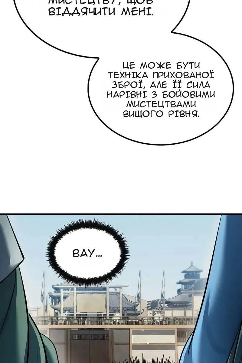 Сторінка 37