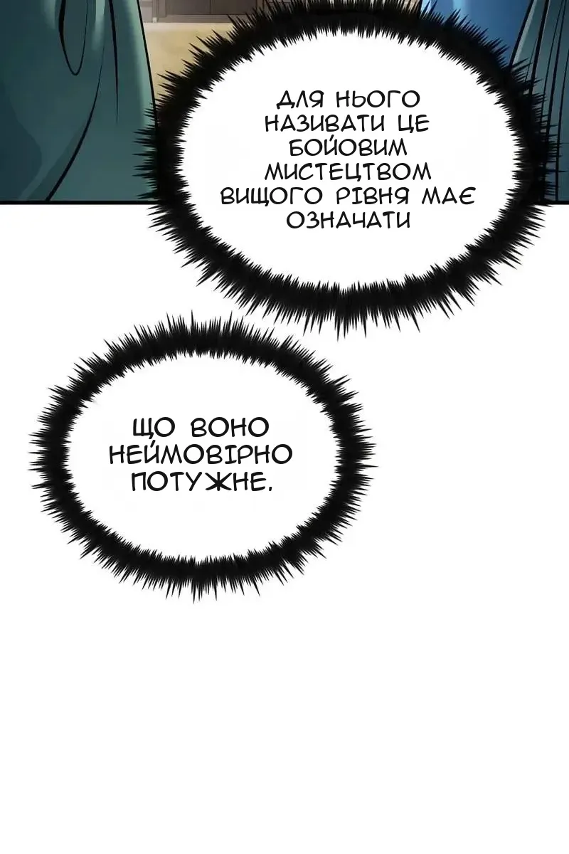 Сторінка 38