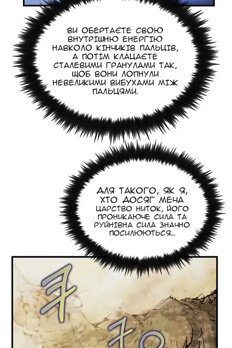 Сторінка 57