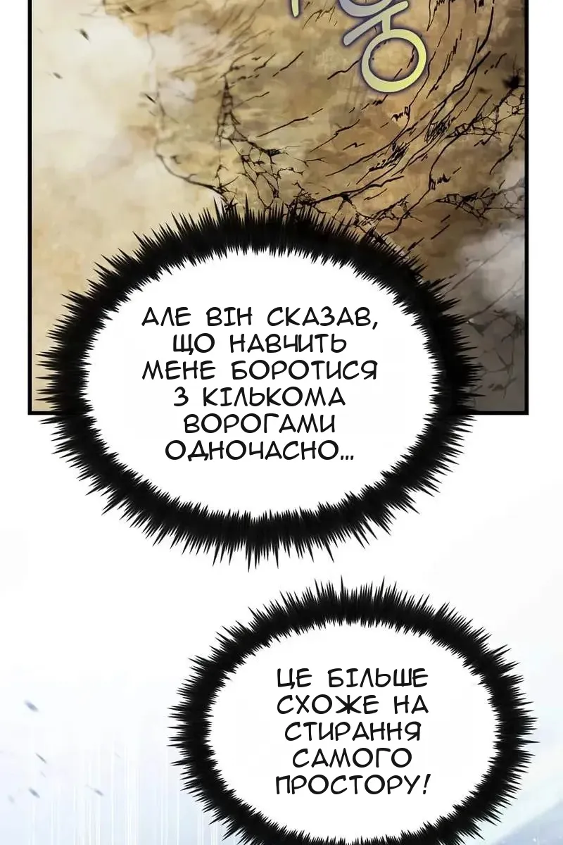 Сторінка 58