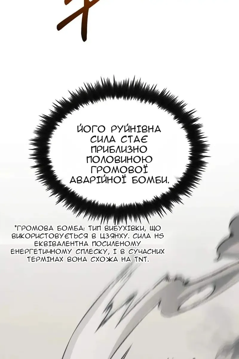 Сторінка 68
