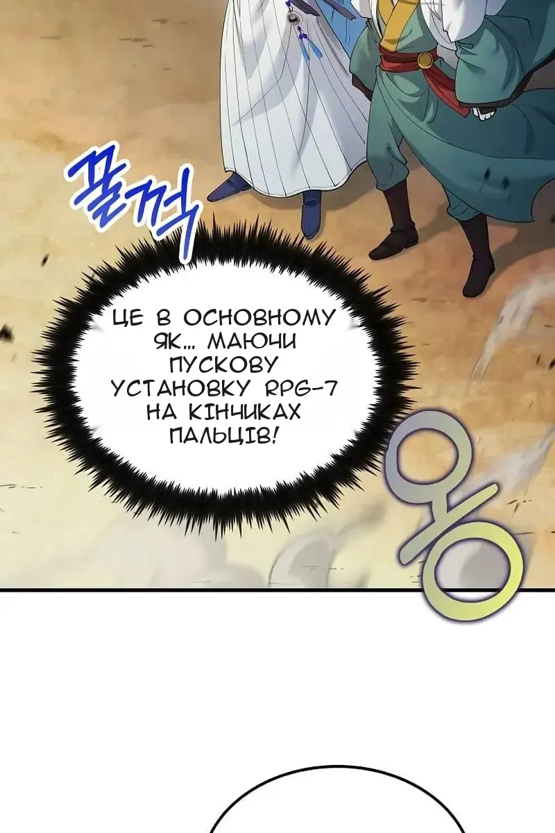 Сторінка 73