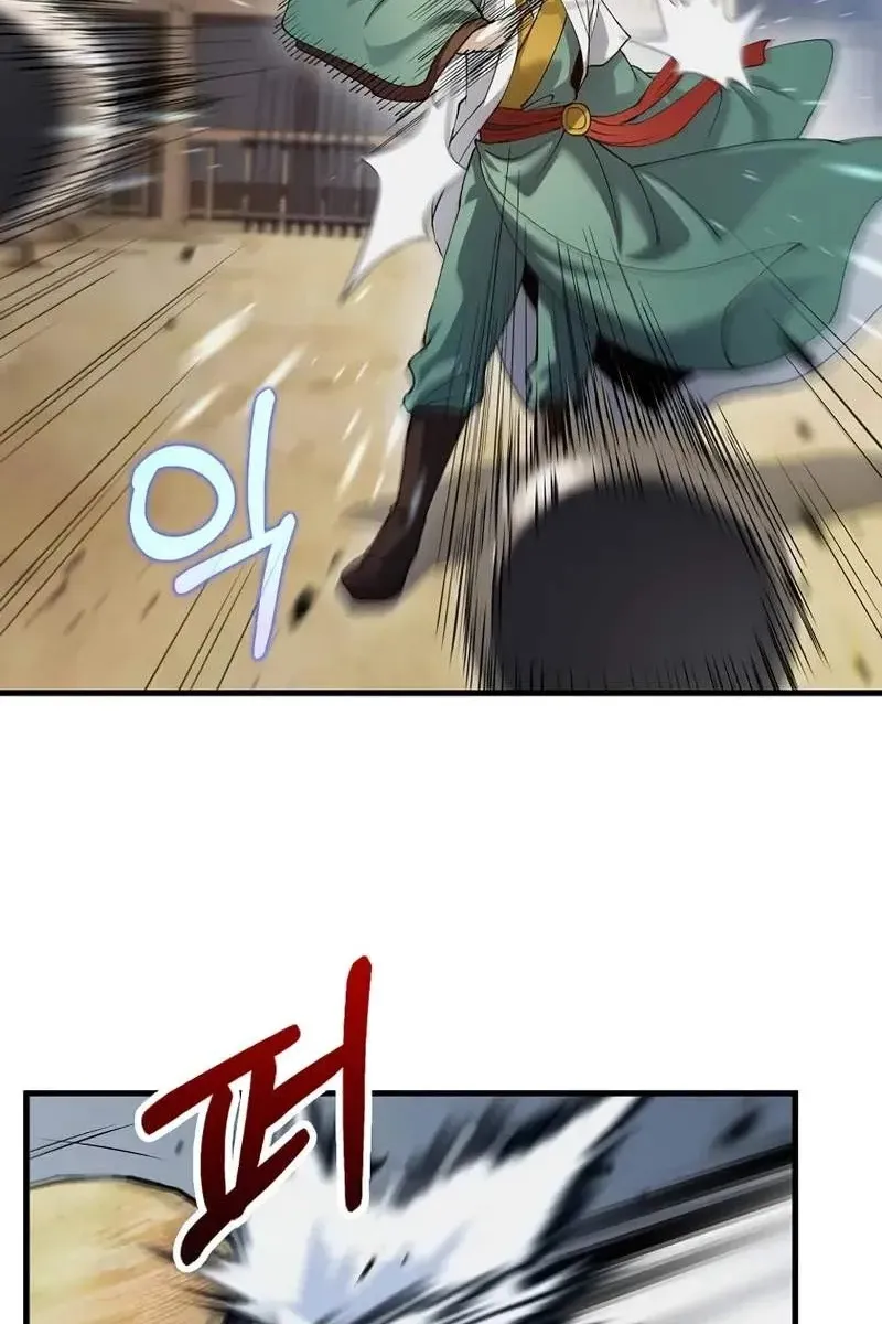Сторінка 77