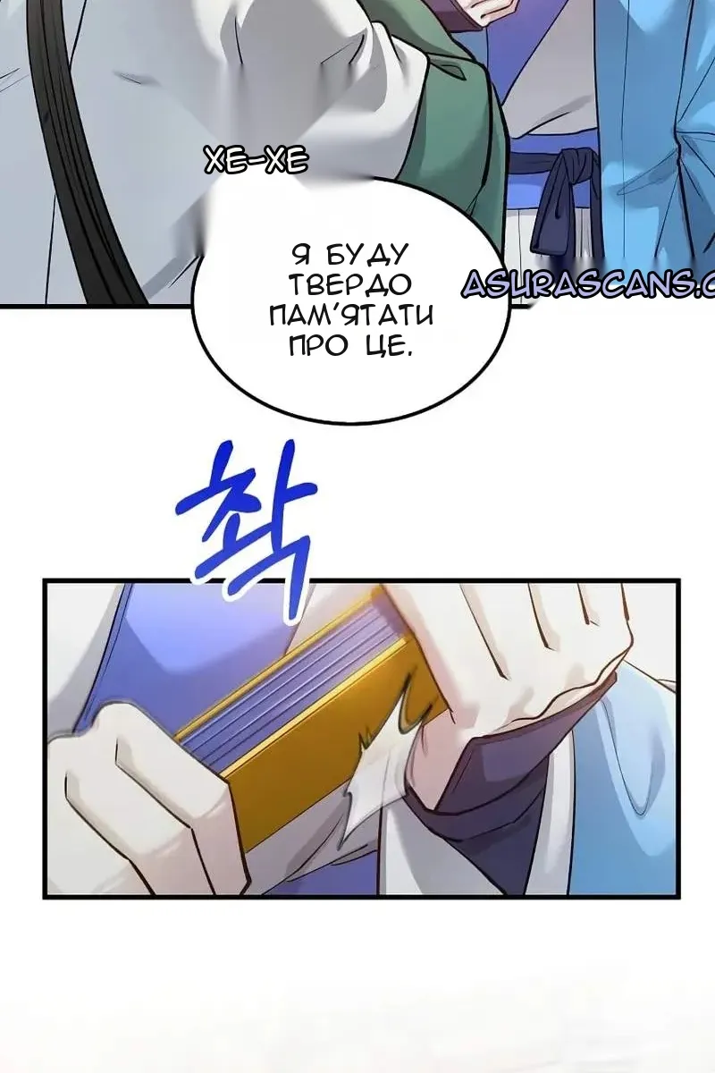 Сторінка 85