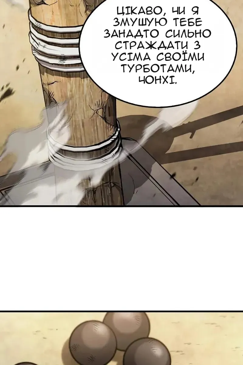 Сторінка 87