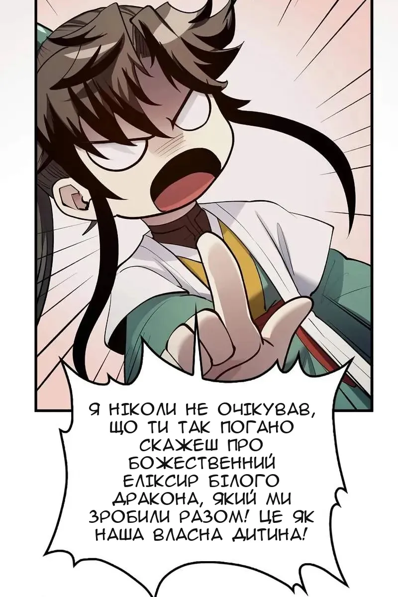 Сторінка 108