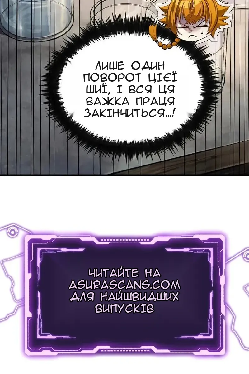 Сторінка 114