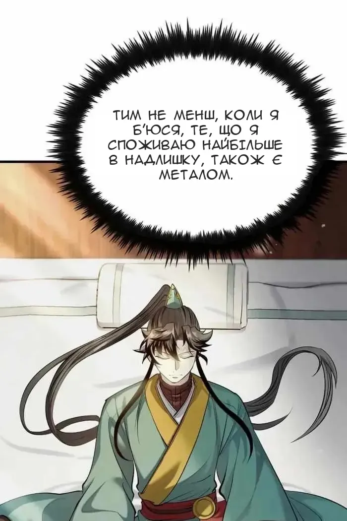 Сторінка 3