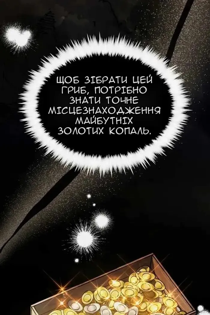 Сторінка 10
