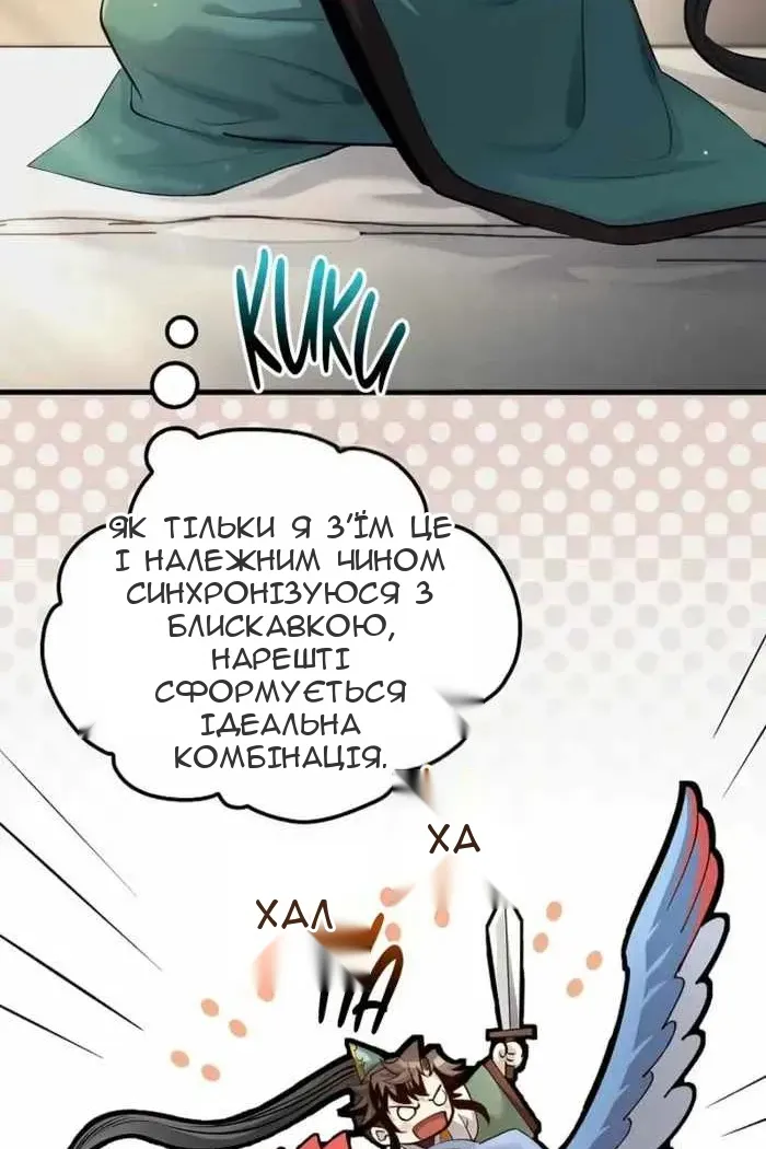 Сторінка 13