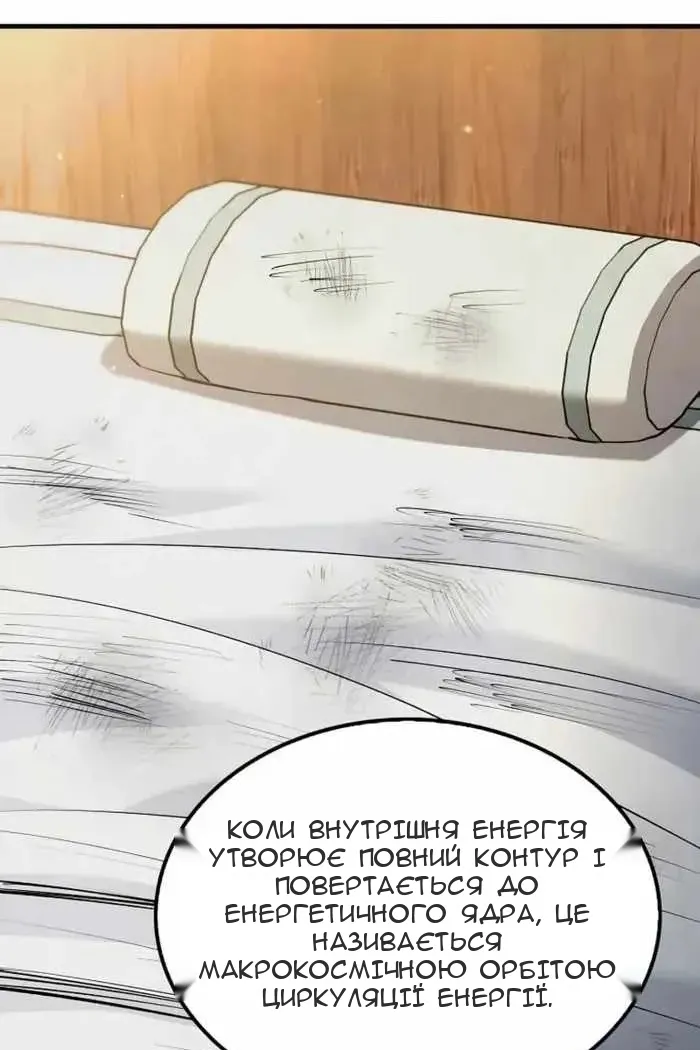 Сторінка 16