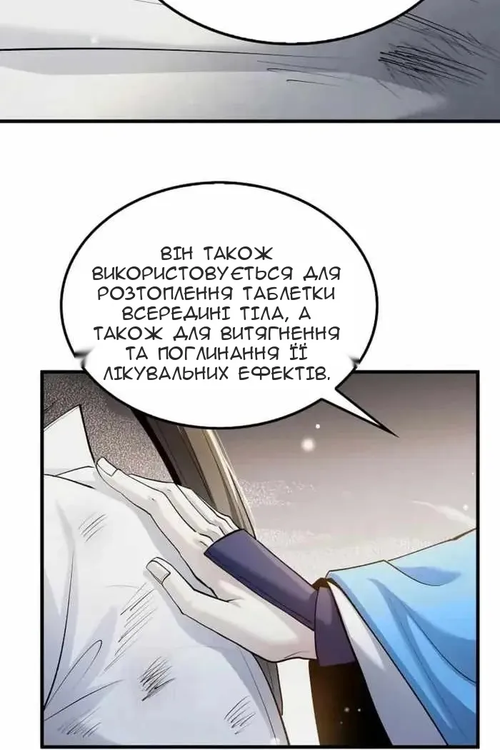 Сторінка 17