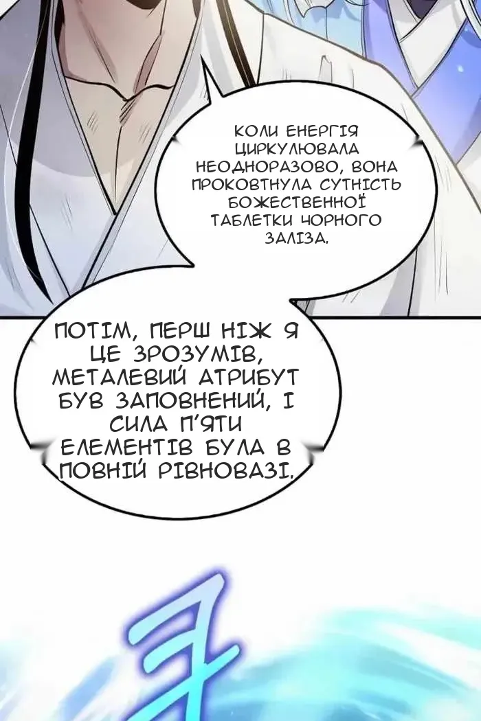 Сторінка 19