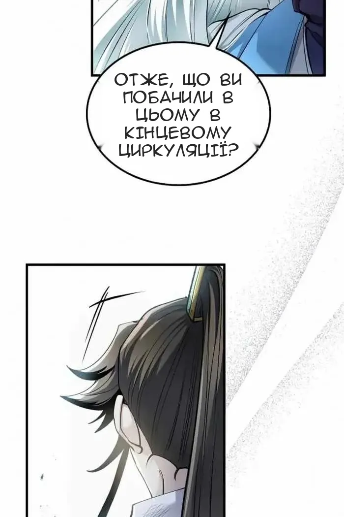 Сторінка 22