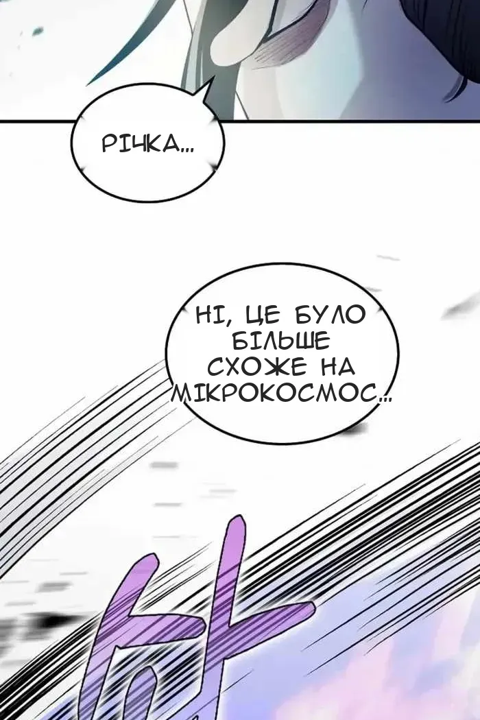Сторінка 24