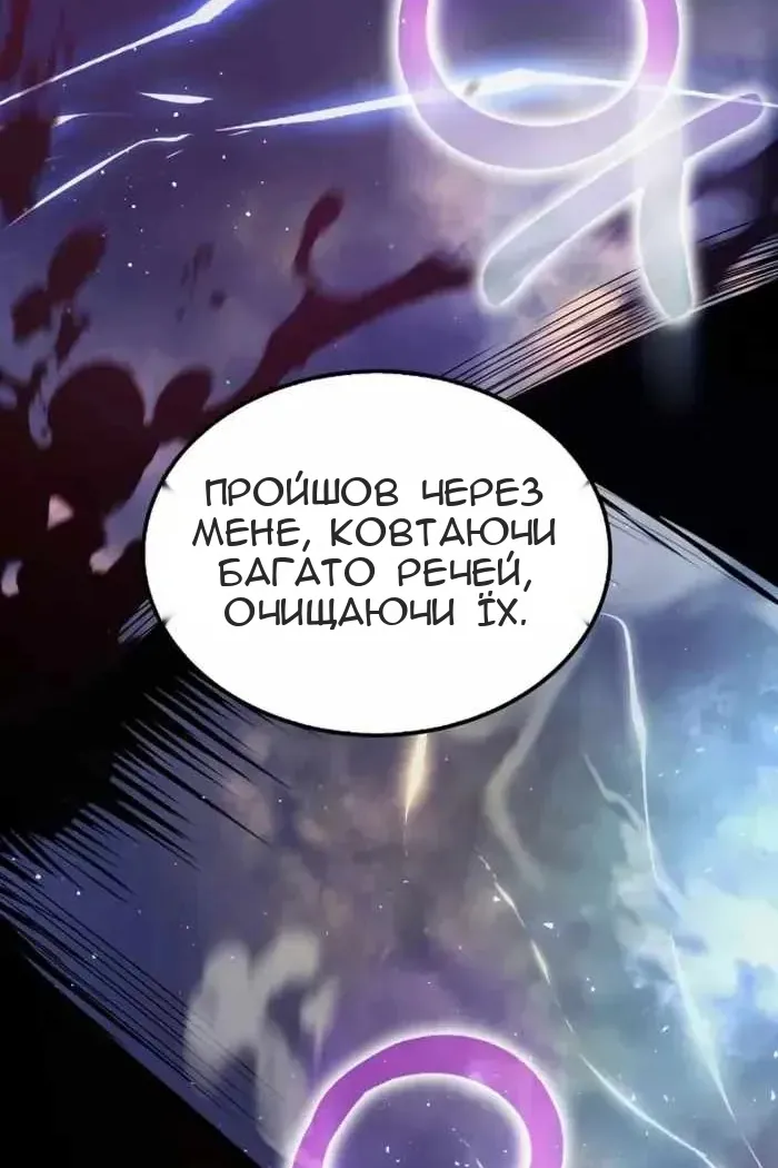 Сторінка 31