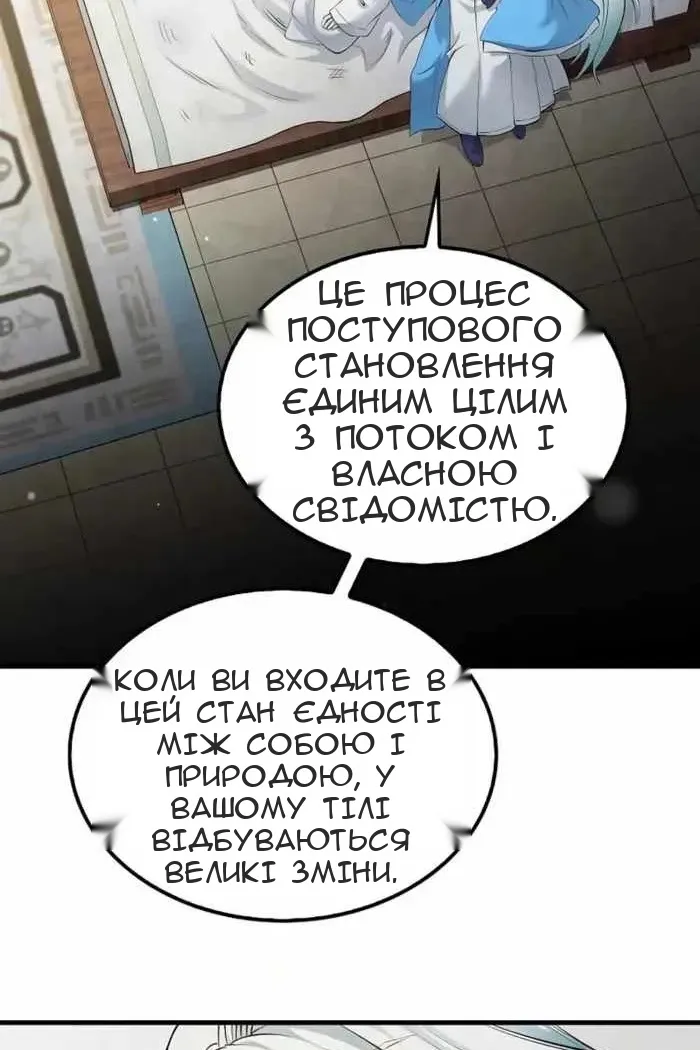 Сторінка 37