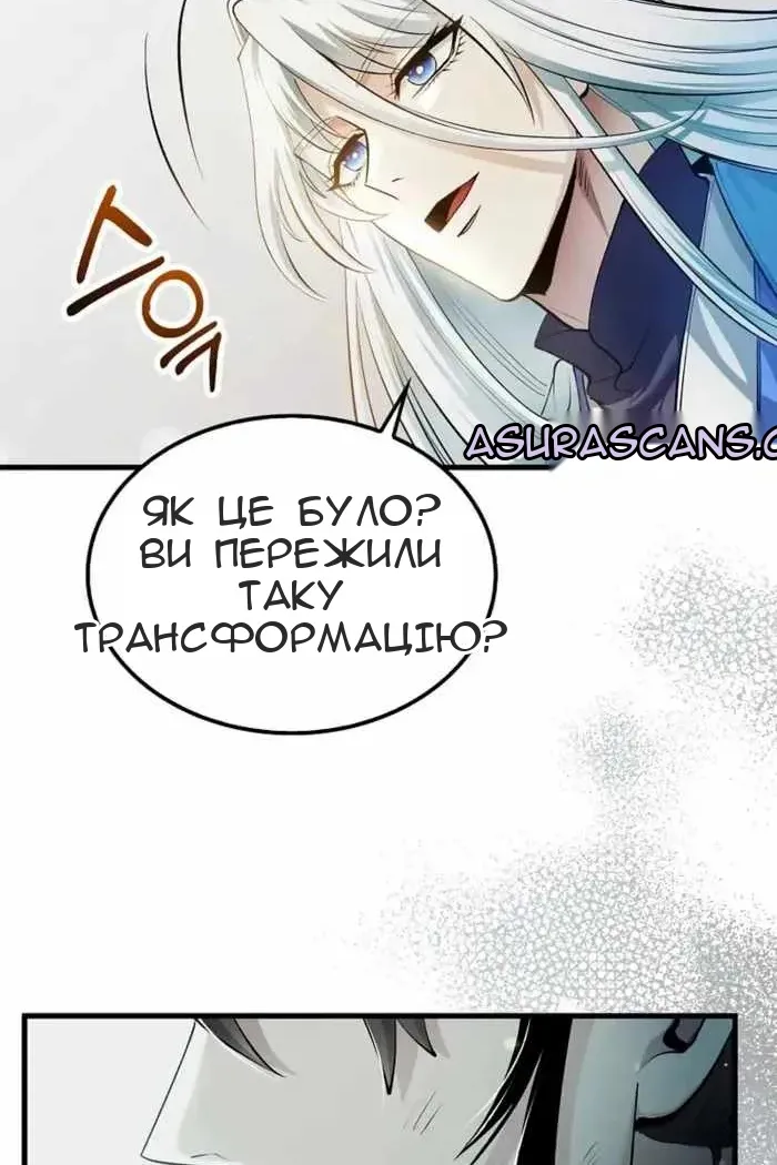 Сторінка 38