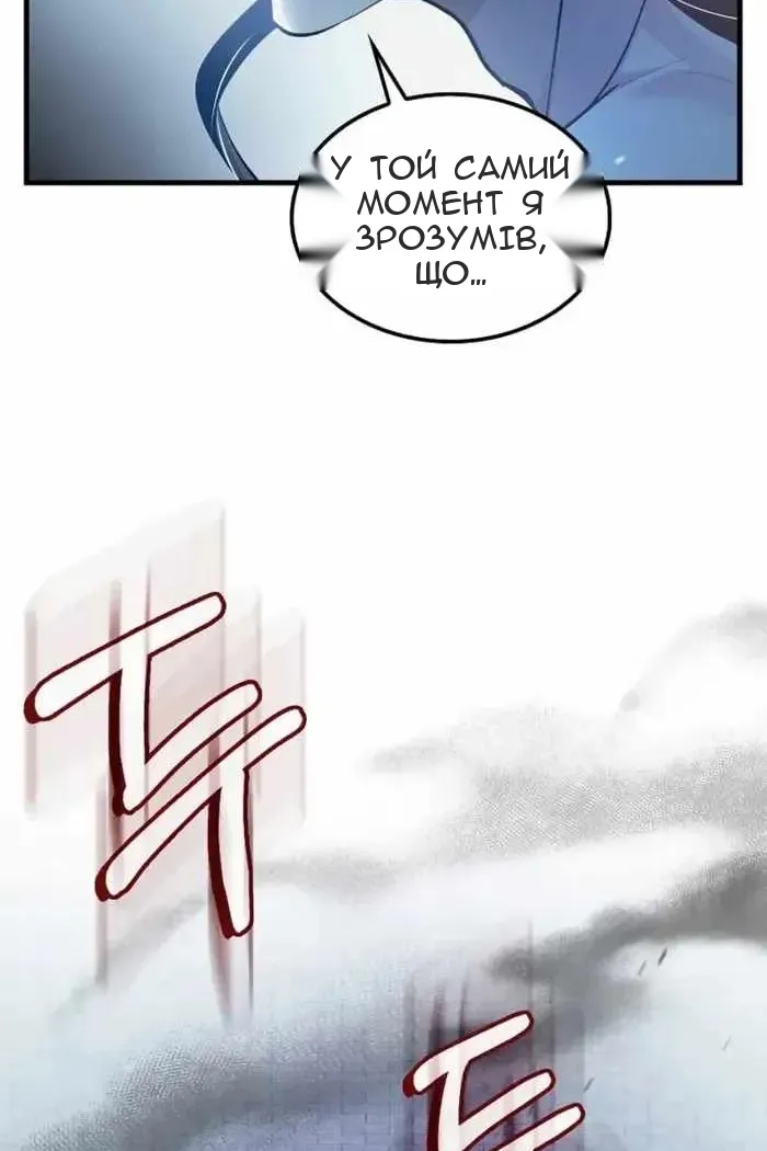 Сторінка 42