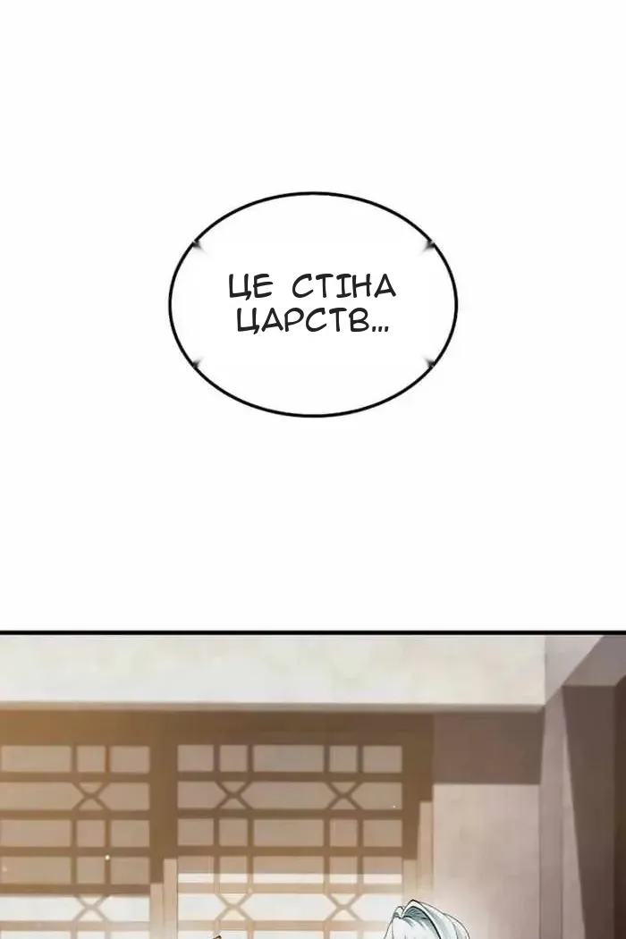 Сторінка 46