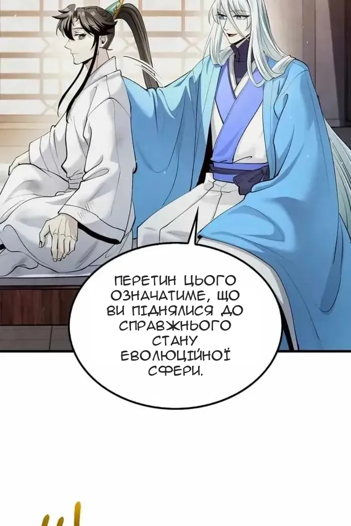 Сторінка 47