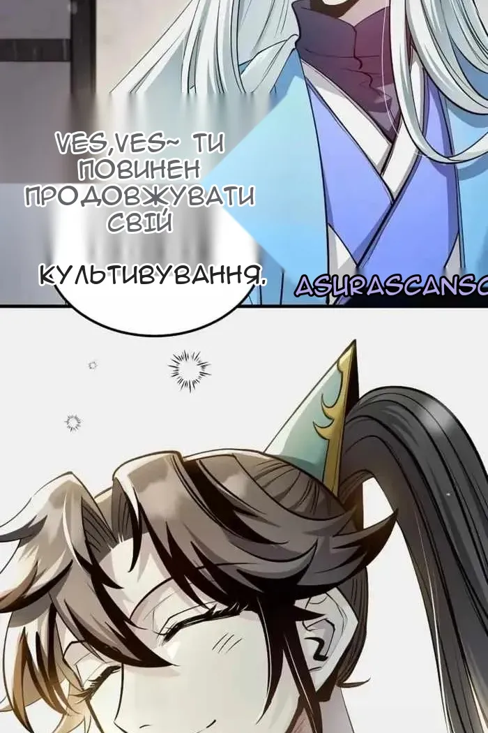 Сторінка 52