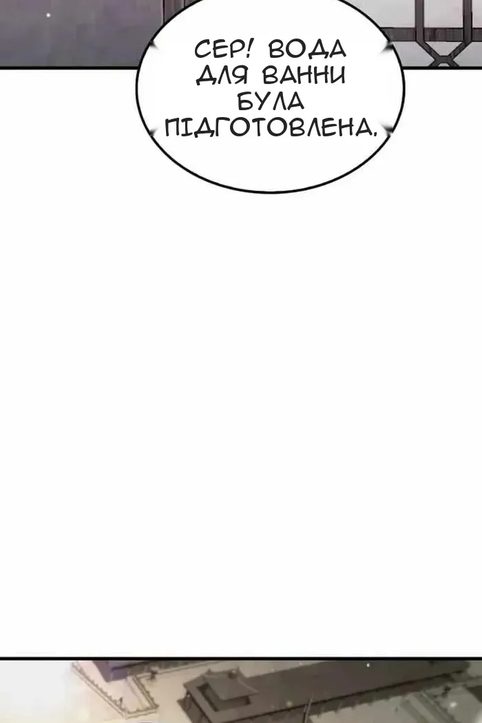 Сторінка 54