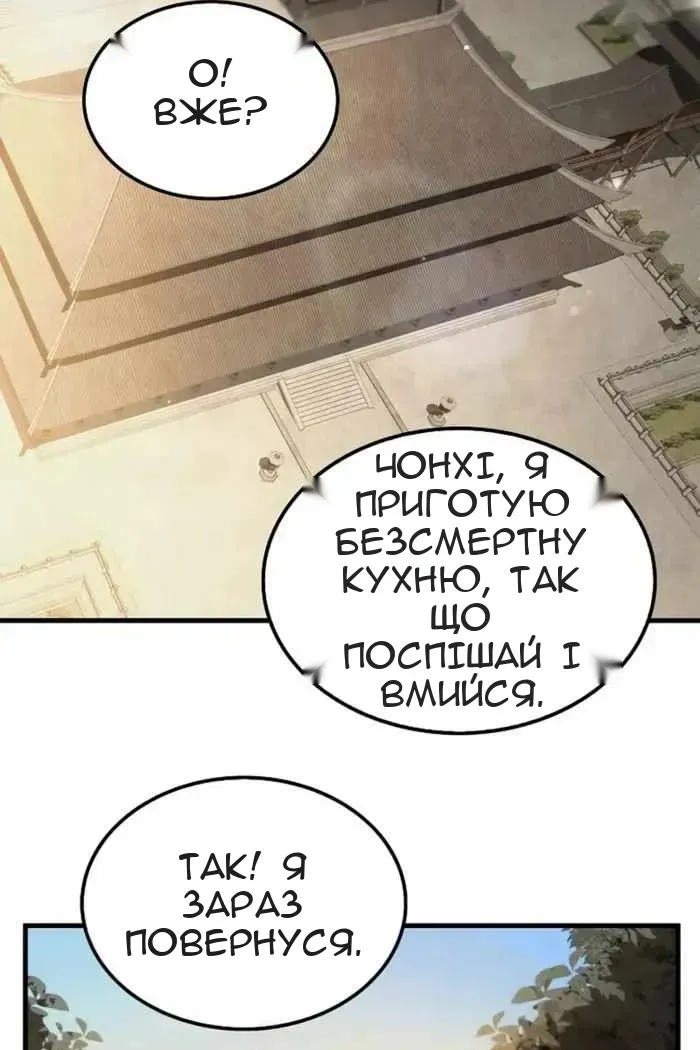 Сторінка 55