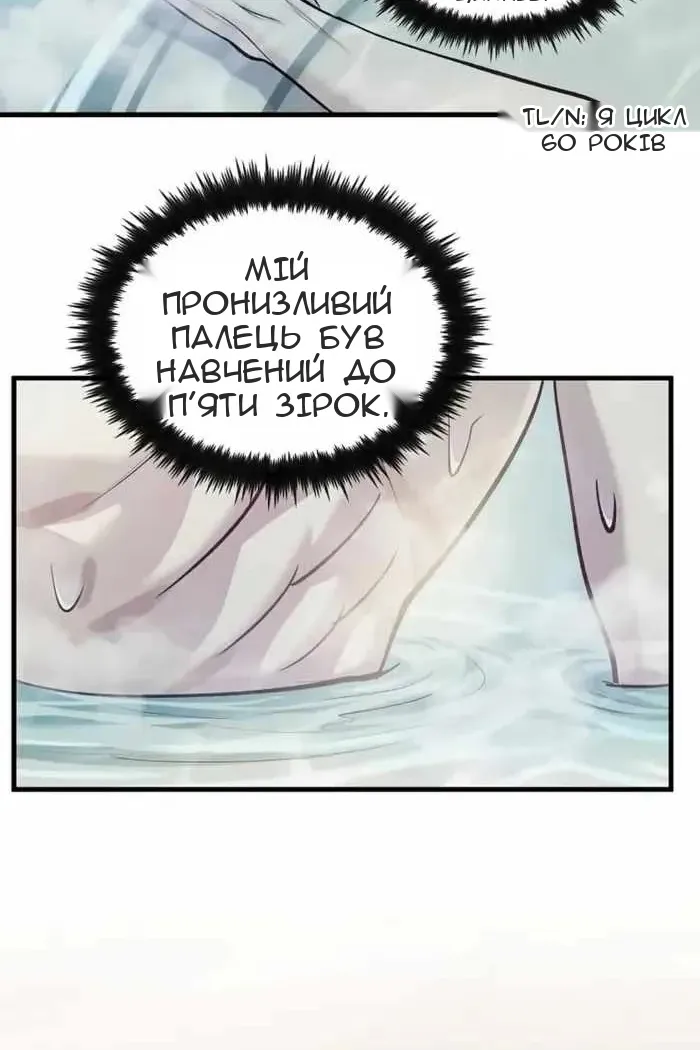 Сторінка 60