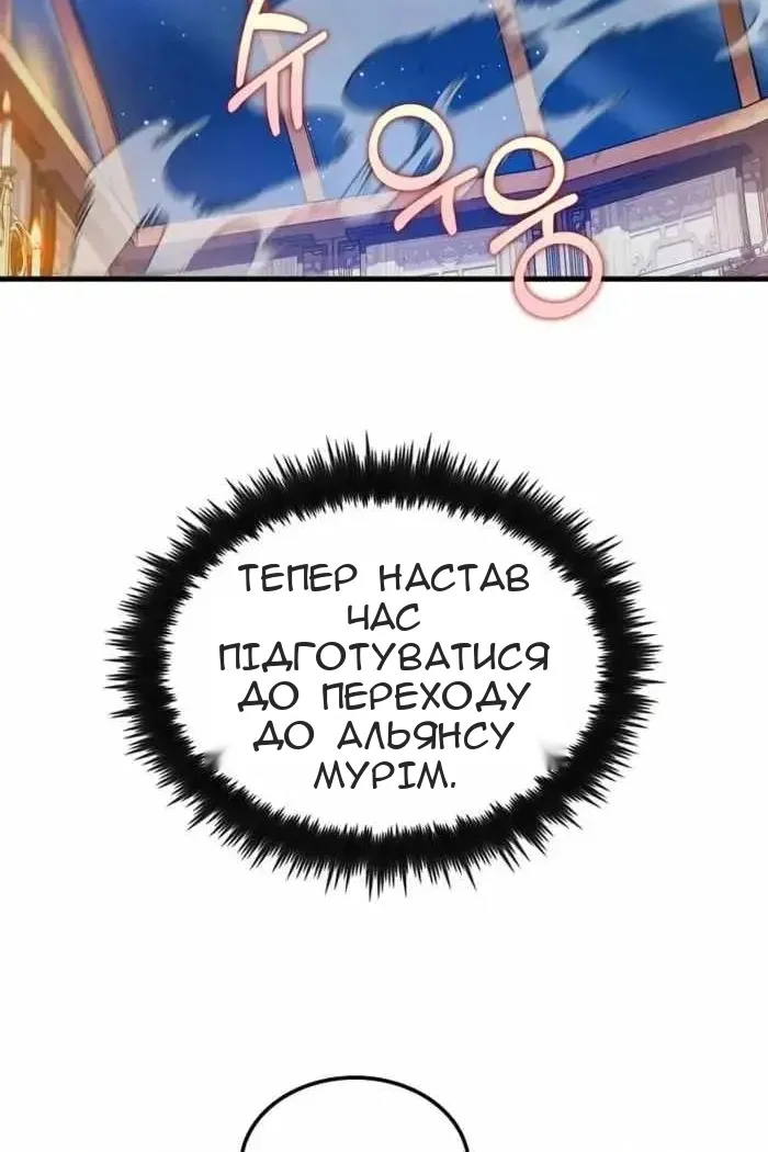 Сторінка 64