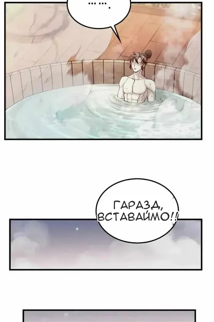 Сторінка 65