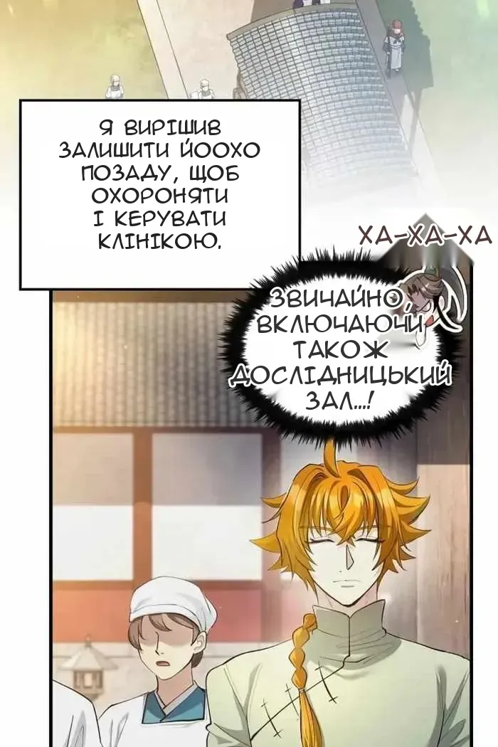 Сторінка 69